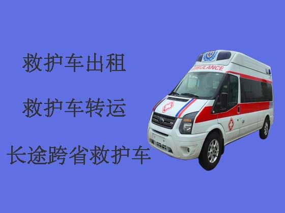 中山救护车出租